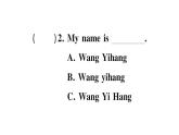 小學(xué)英語新人教版PEP三年級上冊Unit 1 大單元·重難易錯訓(xùn)練作業(yè)課件2024秋