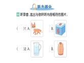 小学英语新人教版PEP三年级上册Unit 6 阶段提升练作业课件2024秋