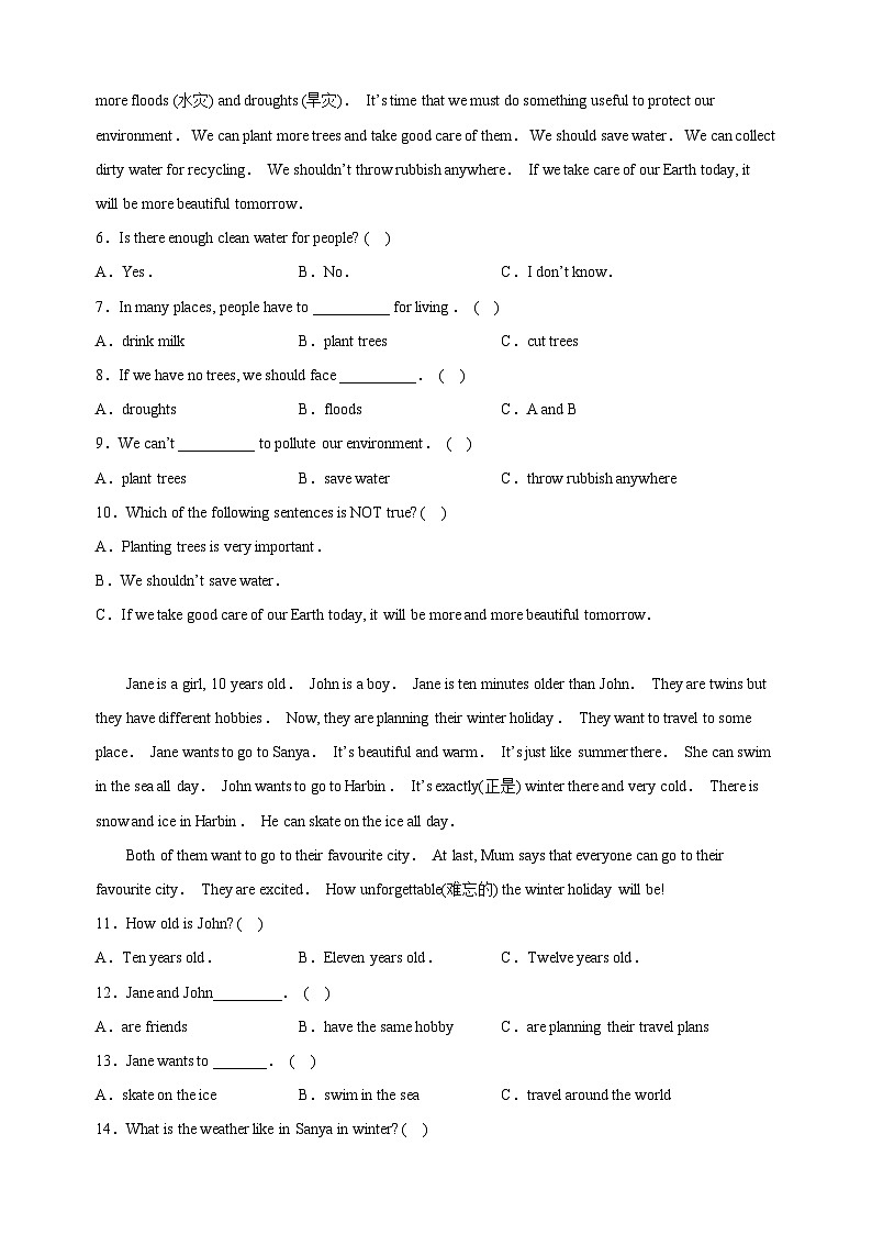 专题02阅读-2024-2025学年六年级上册英语期末备考真题汇编（江苏专用）第2页
