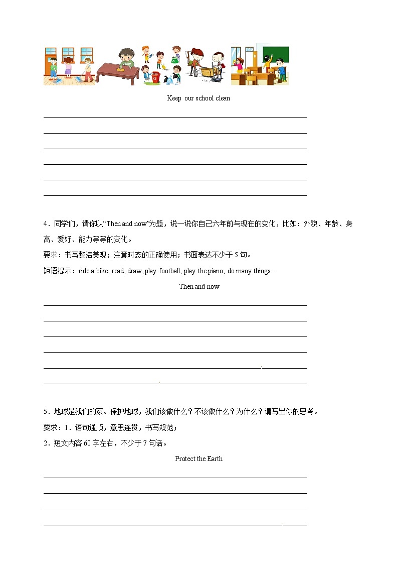 专题06书面表达-2024-2025学年六年级上册英语期末备考真题汇编（江苏专用）第2页