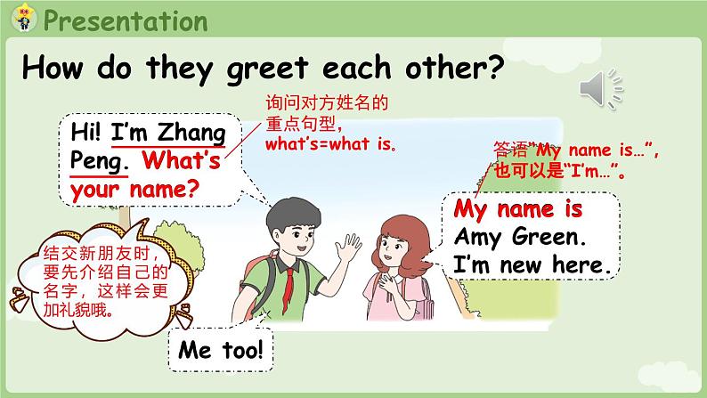 2025年春人教三年级英语上册 Unit 1 Meeting new people Part A 第1课时 Let's talk & Do a survey（课件）第7页