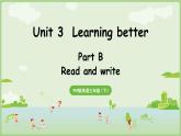 2025年春人教三年级英语上册 Unit 3 Learning better Part B 第6课时 Read amd write（课件）