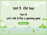 2025年春人教三年级英语上册 Unit 5 Old toys Part B 第4课时 Let's talk&Play a guessing game（课件）