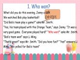冀教版小学英语六年级下册Lesson 5《A Basketball Game》课件+教案