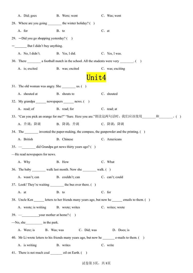 牛津译林版小学英语六年级上册期末复习易错选择题100题专练试卷(含解析)第3页