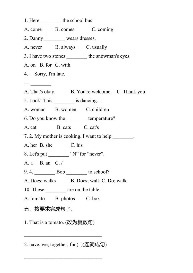 2024～2025学年期末试卷冀教版(三起)英语六年级上册(含答案)第2页