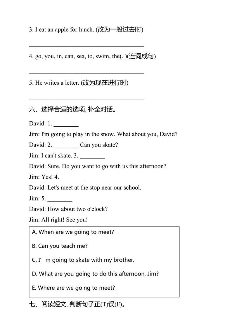 2024～2025学年期末试卷冀教版(三起)英语六年级上册(含答案)第3页