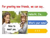 小学英语新冀教版三年级上册Unit 1 Hello Lesson 4教学课件2024秋