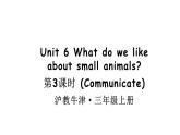 小學(xué)英語(yǔ)新滬教牛津版三年級(jí)上冊(cè)Unit6 第3課時(shí)（Communicate）教學(xué)課件2024秋