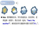 小学英语新沪教牛津版三年级上册Unit7 第3课时（Communicate）教学课件2024秋