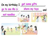 小學(xué)英語新滬教牛津版三年級(jí)上冊(cè)Unit8 第3課時(shí) (Grammar in use)教學(xué)課件2024秋