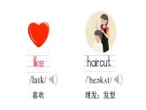 小學(xué)英語(yǔ)新滬教牛津版三年級(jí)上冊(cè)Unit 3 第2課時(shí)（Explore）教學(xué)課件2024秋