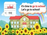 小學(xué)英語新外研版三年級上冊Unit2 第1課時（Get ready）教學(xué)課件2024秋