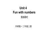 小學(xué)英語新外研版三年級上冊Unit4 第2課時(shí) (Start up)教學(xué)課件2024秋