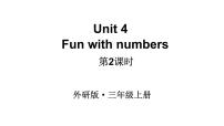 小学英语Unit 4 Fun with numbers教学课件ppt