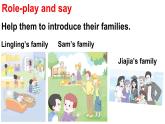 小學(xué)英語新外研版三年級上冊Unit5 第6課時（Wrap up）教學(xué)課件2024秋