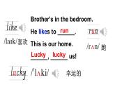 小學(xué)英語新外研版三年級上冊Unit6 第4課時（Fuel up）教學(xué)課件2024秋