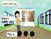 小学英语新冀教版三年级上册Unit 2 My school Unit review教学课件2024秋