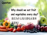 小學(xué)英語(yǔ)新滬教牛津版三年級(jí)上冊(cè)Unit 5 第2課時(shí)（Explore）教學(xué)課件2024秋