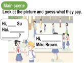小学英语新译林版三年级上册Unit 2 第1课时（Get ready, Cartoon time & Letters in focus）教学课件2024秋
