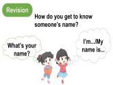 小學(xué)英語(yǔ)新譯林版三年級(jí)上冊(cè)Unit 2 第2課時(shí)（Story time）教學(xué)課件2024秋