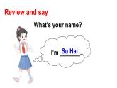 小學(xué)英語(yǔ)新譯林版三年級(jí)上冊(cè)Unit 3 第1課時(shí)（Get ready）教學(xué)課件2024秋