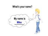 小學(xué)英語(yǔ)新譯林版三年級(jí)上冊(cè)Unit 3 第1課時(shí)（Get ready）教學(xué)課件2024秋