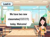小學(xué)英語(yǔ)新譯林版三年級(jí)上冊(cè)Unit 3 第3課時(shí)（Story time）教學(xué)課件2024秋