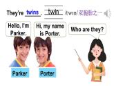 小學(xué)英語(yǔ)新譯林版三年級(jí)上冊(cè)Unit 3 第3課時(shí)（Story time）教學(xué)課件2024秋