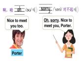 小學(xué)英語(yǔ)新譯林版三年級(jí)上冊(cè)Unit 3 第3課時(shí)（Story time）教學(xué)課件2024秋
