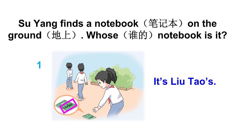 小学英语新译林版三年级上册Unit 3 第4课时（Wrap-up time & Assessment time）教学课件2024秋第7页