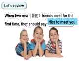 小學(xué)英語(yǔ)新譯林版三年級(jí)上冊(cè)Unit 4 第3課時(shí)（Story time）教學(xué)課件2024秋