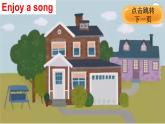 小學(xué)英語(yǔ)新譯林版三年級(jí)上冊(cè)Unit 5 第1課時(shí)（Get ready）教學(xué)課件2024秋