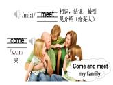 小學(xué)英語(yǔ)新譯林版三年級(jí)上冊(cè)Unit 5 第3課時(shí)（Story time）教學(xué)課件2024秋
