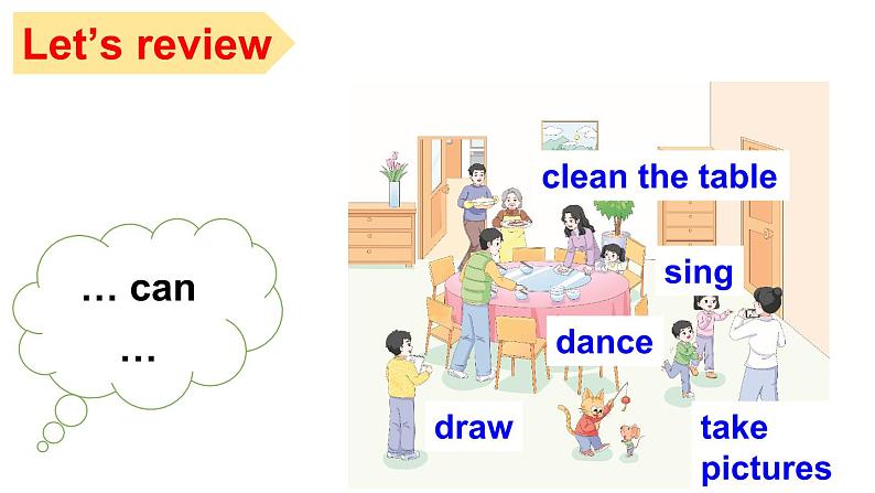 小学英语新译林版三年级上册Unit 8 第3课时（Story time）教学课件2024秋第2页