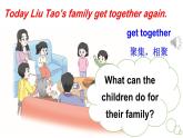小学英语新译林版三年级上册Unit 8 第3课时（Story time）教学课件2024秋