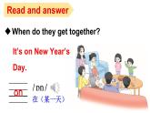 小学英语新译林版三年级上册Unit 8 第3课时（Story time）教学课件2024秋