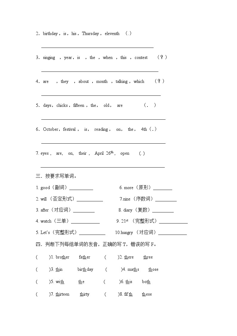 Unit 4 When is the art show_（同步练） 人教PEP版英语五年级下册第2页