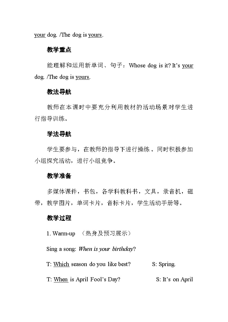 Unit 5 Whose dog is it_  Part A Let's learn 教案 人教PEP版英语五年级下册第2页