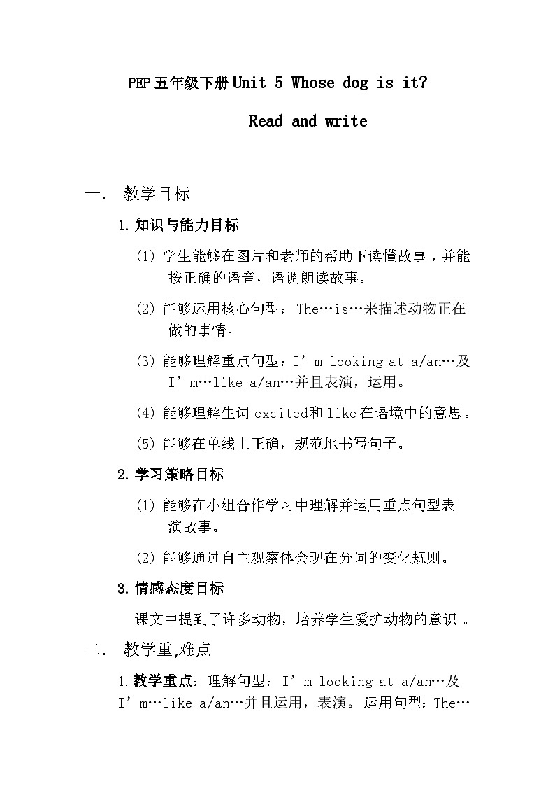 五年级英语下册教案-Unit5WhosedogisitReadandwrite-人教PEP版第1页