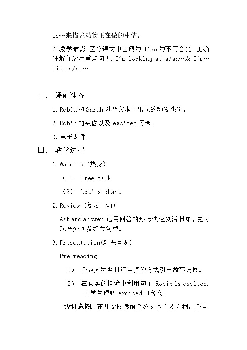 五年级英语下册教案-Unit5WhosedogisitReadandwrite-人教PEP版第2页