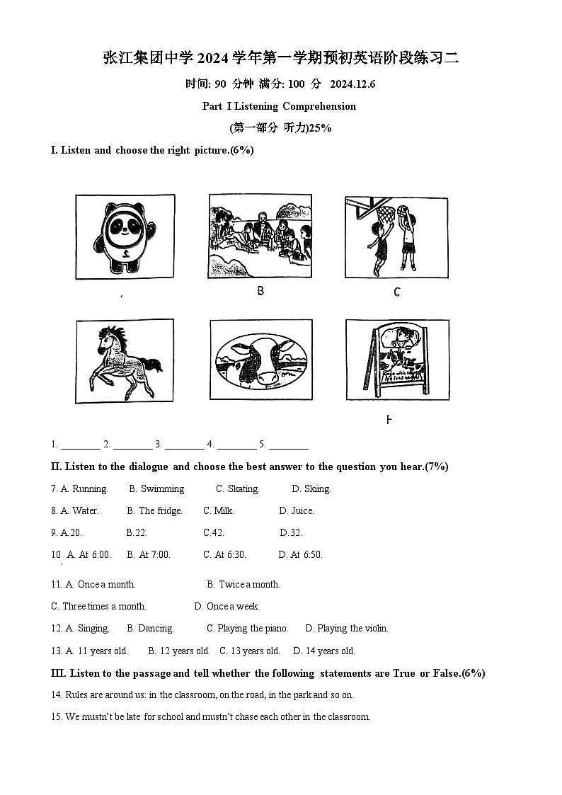 上海市张江集团中学2024-2025学年上学期六年级英语12月月考试题（解析版）第1页