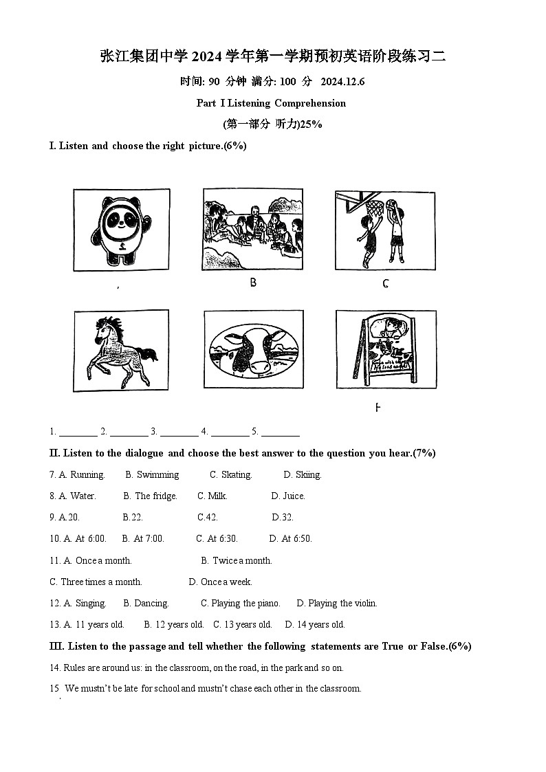 上海市张江集团中学2024-2025学年上学期六年级英语12月月考试题（原卷版）第1页