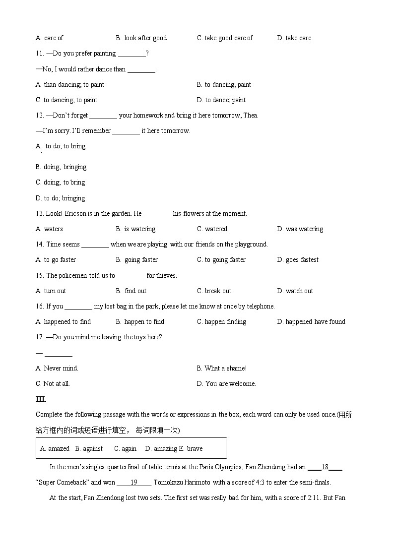 上海市张江集团中学2024-2025学年上学期六年级英语12月月考试题（原卷版）第3页