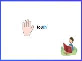 沪教牛津版（五四制）英语三下Module 1 Unit 1《Seeing and hearing》课件