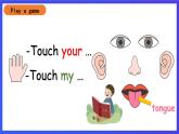 沪教牛津版（五四制）英语三下Module 1 Unit 1《Seeing and hearing》课件
