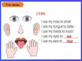 沪教牛津版（五四制）英语三下Module 1 Unit 1《Seeing and hearing》课件