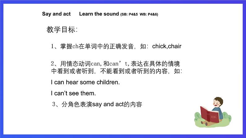 沪教牛津版（五四制）英语三下Module1 Unit 1《Seeing and hearing Period 3》课件第3页