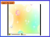 滬教牛津版（五四制）英語三下Module 1 Unit 2《Touch and feeling》  第一課時 課件+素材