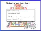 沪教牛津版（五四制）英语三下Module 2 Unit 2《Toys》课件